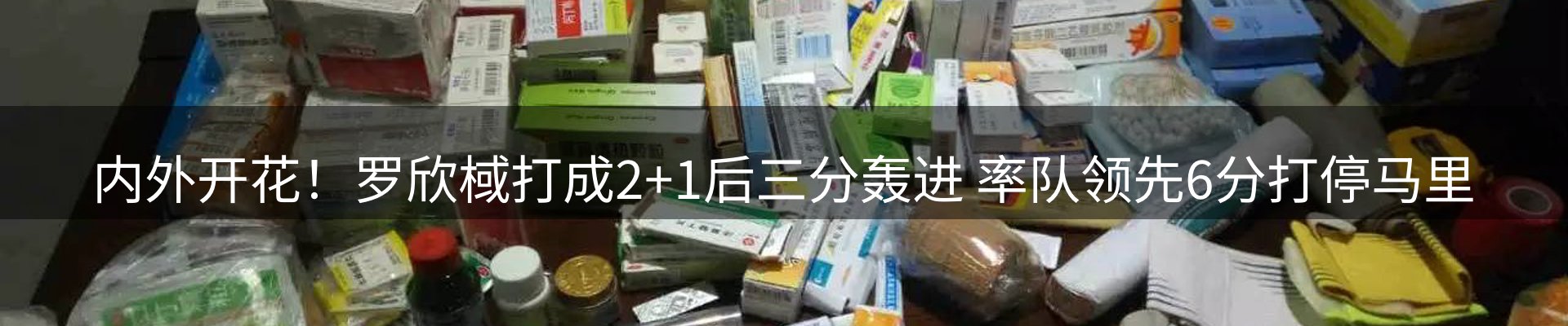 内页banner